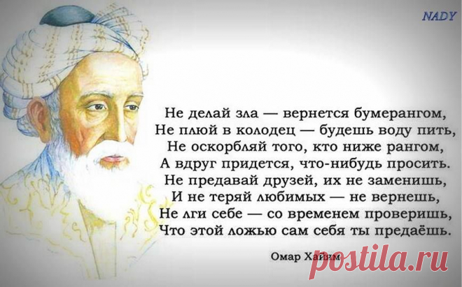 Совет Союза Свободных Республик Новороссии СССР(Н)