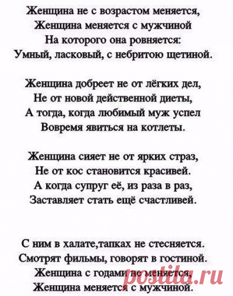Psychology | Психология