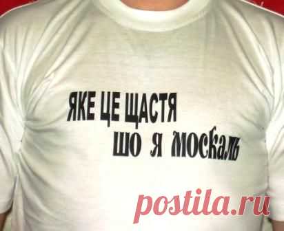 Самоделки