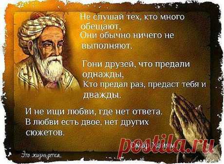Одноклассники