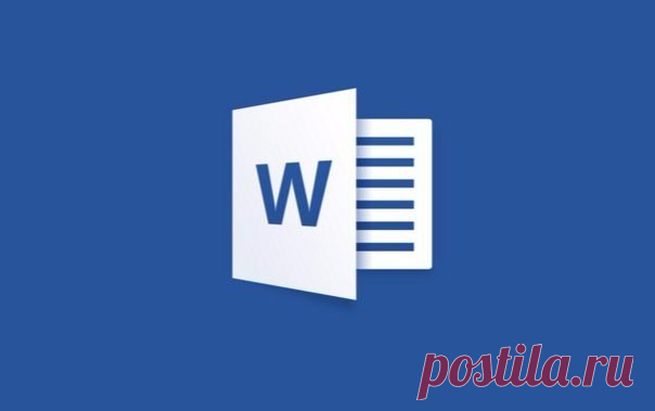 Список секретов Microsoft Word 1. Если по какой-то причине, вы напечатали текст заглавными буквами, когда делать этого было не нужно, то выделив его и выбрав комбинацию Shift+F3, вы измените выделенный заглавный текст на строчный. […]