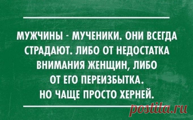 Прикольные Аткрытки