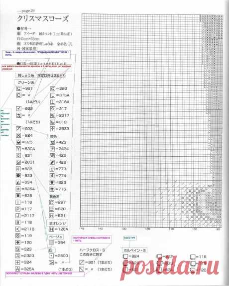 612 (2)  - 1218631213148.jpg (1215×1513)