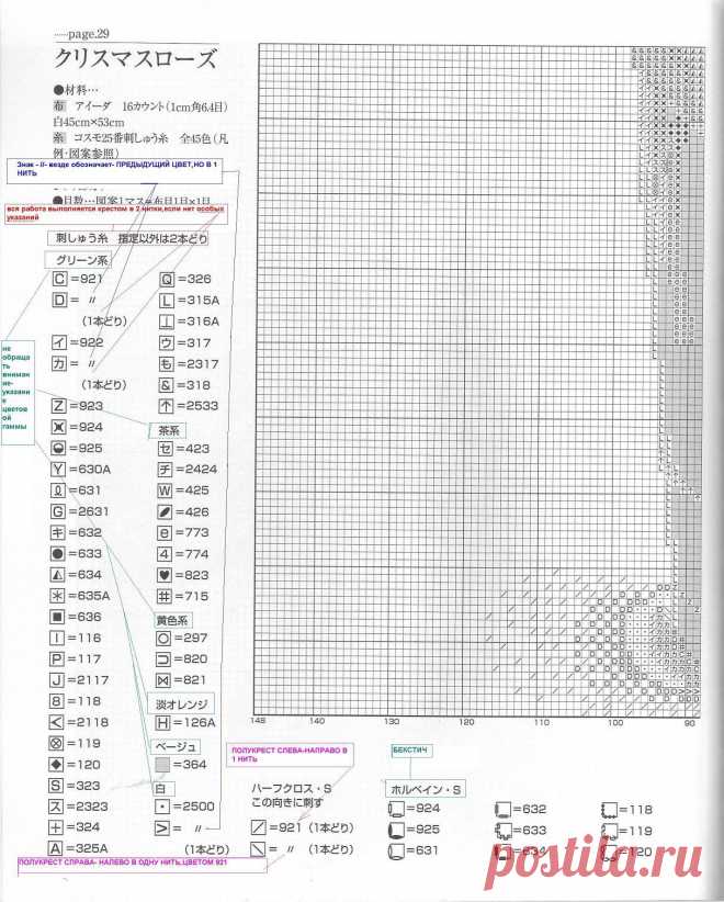 612 (2)  - 1218631213148.jpg (1215×1513)