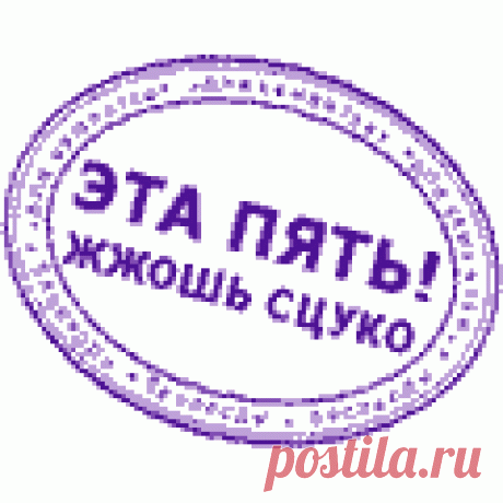 Уговор