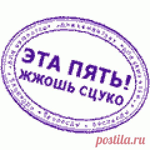 Уговор