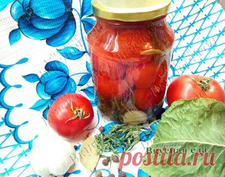Вкусные маринованные помидоры на зиму без уксуса и без стерилизации Простой рецепт заготовки помидоров на зиму - пальчики оближешь, как вкусно! Рецепт с пошаговыми фото.