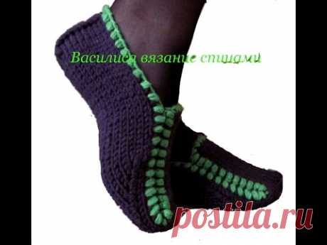 Тапочки следки спицами Узор