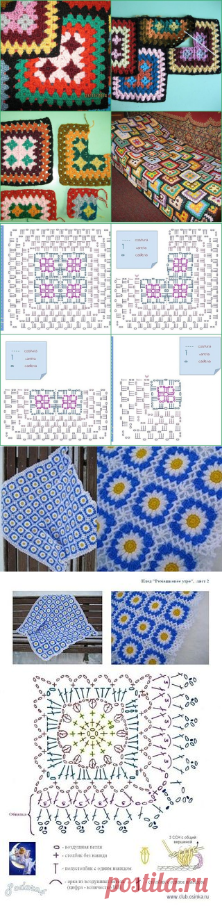 Красивые мотивы крючком