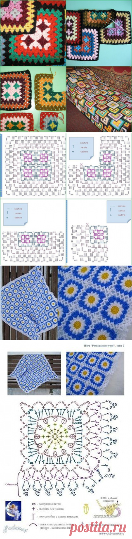 Красивые мотивы крючком