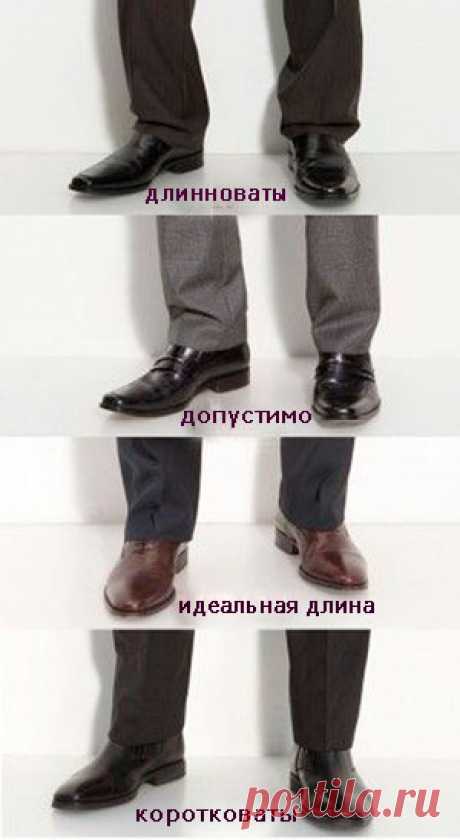 Правильная длина мужских брюк. Как подшить брюки брючной тесьмой.