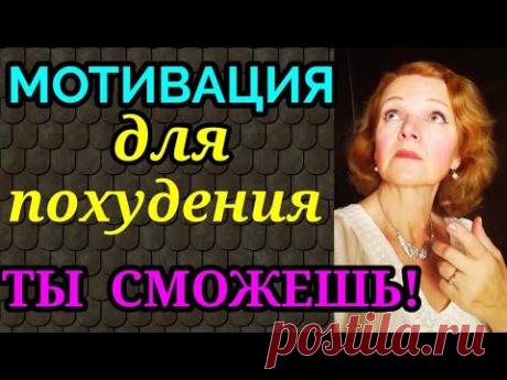 мотивация для похудения, советы худеющим / как я похудела на 94 кг и изменила свою жизнь