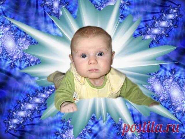 Вот такие эти дети индиго — Бабушкины секреты В конце 1990-х годов появился этот термин - дети индиго. Его ввела экстрасенс Нэнси Энн Тэпп для обозначения детей, имеющих ауру цвета индиго - ауру яркого сине-фиолетового цвета. Кроме того, этим детям свойственен очень высокий интеллектуальный уровень, телепатические способности, необыкновенная чувствительность и многое-многое другое. Безусловно, все говорит о том, что это совершенная раса людей. Хотя многие ученые и авторы к...