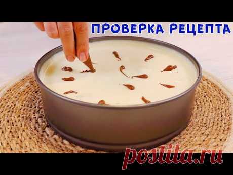 Заменит пирожное и торт! Королева Всех Королевских ватрушек!