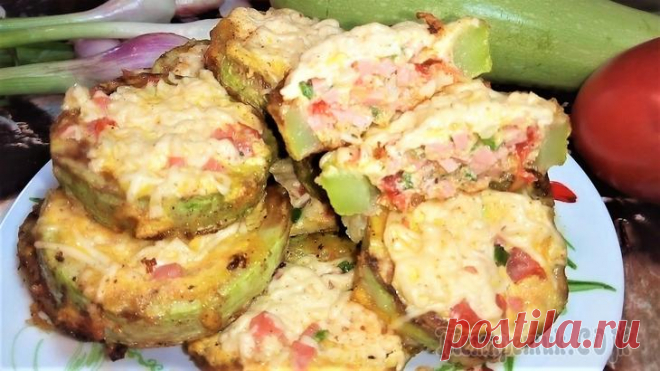 Рецепт мини пиццы из кабачка. Очень интересный и вкусный рецепт Из кабачков можно приготовить массу вкусных и аппетитных блюд.
Из них можно делать запеканки, оладьи, закусочные торты и т.д. Даже варенье из кабачков варят...
Но я сегодня хочу Вам рассказать самый л…
