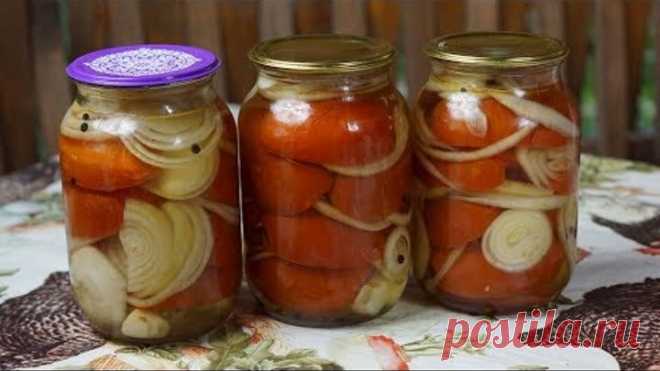 Помидоры половинками с луком на зиму. Очень вкусный рецепт маринованных помидор!
