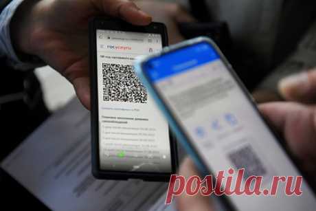 Правительство ввело QR-коды для посещения совещаний. Члены правительства России теперь обязаны предъявлять QR-код, который подтверждает наличие прививки от коронавируса, отрицательный ПЦР-тест или справку о перенесенной болезни. Об этом сообщил пресс-секретарь председателя кабмина Борис Беляков. Данное требование ввели «в русле мер», принимаемых в стране и в мире.