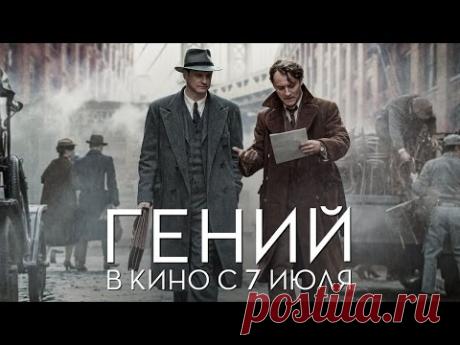 10 фильмов, вдохновляющих на творчество - Лайфхакер