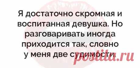 НА ЛАБУТЕНАХ...