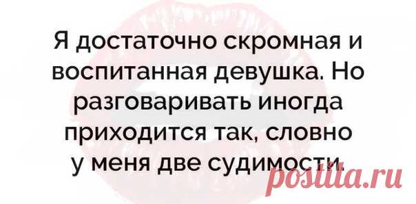 НА ЛАБУТЕНАХ...