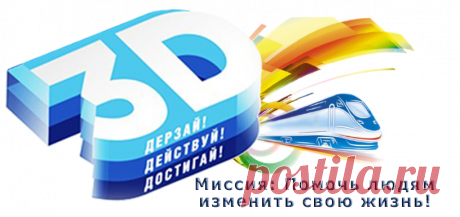Команда Экспресс-Лидер: Сообщение