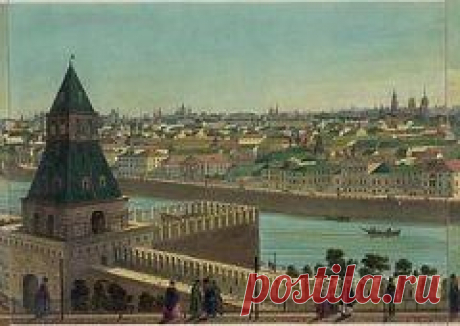 Сегодня 19 июля в 1485 году На Москве-реке заложена старейшая из башен Московского Кремля - Тайницкая Она расположена на месте впадения реки Неглинной в Москву-реку.
Тайницкая башня была построена в 1480-м году, при строительстве Кремля.
Название свое она получила по тайному колодцу.
В башне был устроен тайный колодец, с помощью которого защитники крепости могли получать воду из Москвы-реки.
Однако, этот колодец был засыпан в 1810 году.
Башня имеет пять ярусов.
Внутри башни расположены лестниц…