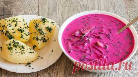 Запомните Этот РЕЦЕПТ и Готовьте ВСЕ ЛЕТО! Самый Вкусный Холодник из Свеклы на Кефире!