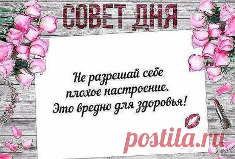 Интересные новости