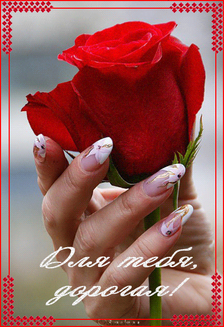 Помощь При Болях В Суставах И Пояснице. | Познавательный сайт ,,1000 мелочей"