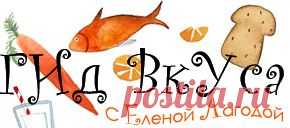 Мусака крымских греков | Гид Вкуса .RU