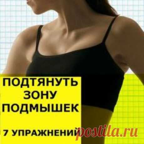7 способов быстро подтянуть кожу в области бикини