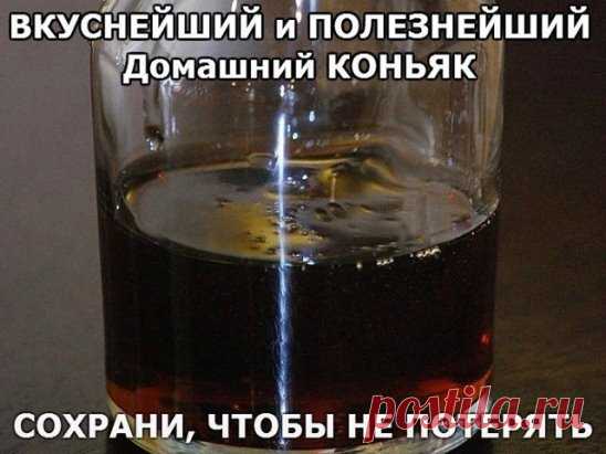 ВКУСНЕЙШИЙ и ПОЛЕЗНЕЙШИЙ Домашний КОНЬЯК Дорогие мои читатели.ГОТОВЛЮ этот Коньяк на Все ТОРЖЕСТВА. Мои ГОСТИ от него в ВОСТОРГЕ и когда приходят,то смотрят,есть ли на СТОЛЕ этот ИЗУМИТЕЛЬНЫЙ Напиток,больно уж он им ПОЛЮБИЛСЯ. С магазинным его Не СРАВНИТЬ,это просто БОЖЕСТВЕННЫЙ вкус. Ингредиенты: водка — 3 литра; 1 чайная ложка дубовой коры; 1 чайная ложка сухой чайной листовой заварки; 1 чайная ложка растворимого кофе; 1 чайная ложка сахара; 1/2 чайной ложки соды; ванили...