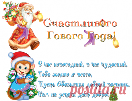 Надписи &quot;С Новым Годом!&quot;.