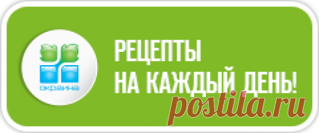 Печенье Орешки - 23 рецепта | Подборка рецептов на koolinar.ru