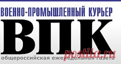Команда подлодки «Новороссийск» прибыла на Адмиралтейские верфи | Еженедельник «Военно-промышленный курьер»