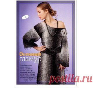 Платье из пряжи "букле". Описание + схемы. | razpetelka.ru