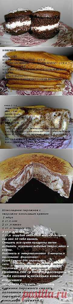 (2) Одноклассники