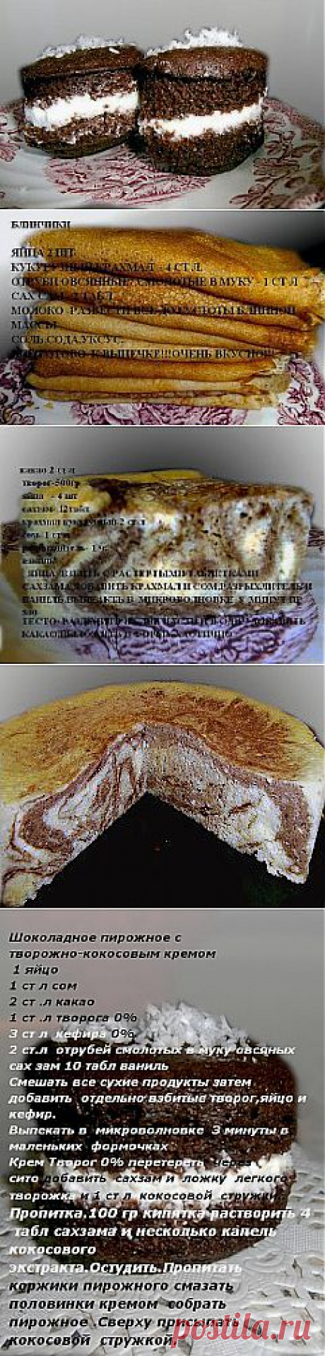 (2) Одноклассники