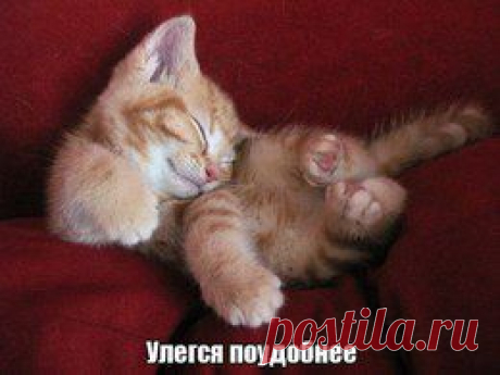 Умиление
