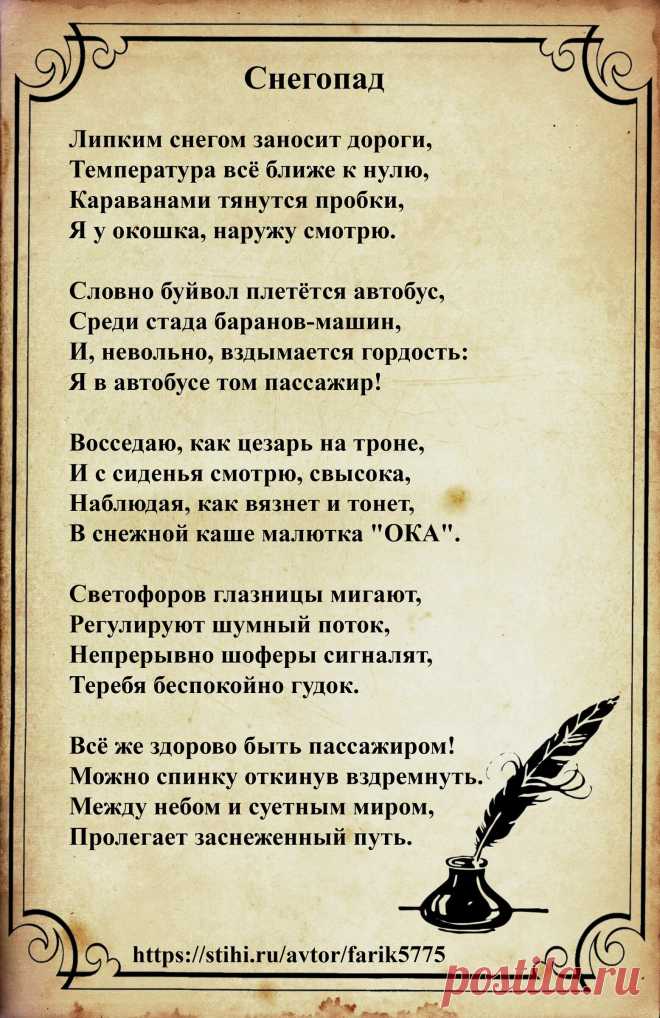 Приглашаю вас в свой творческий блог!