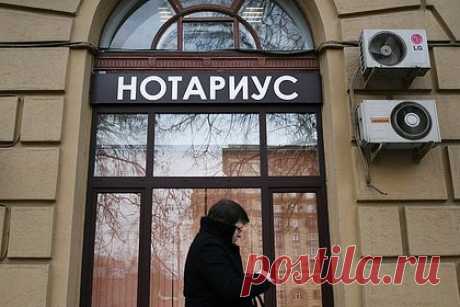 В Минюсте предложили реформу нотариата с усилением роли государства