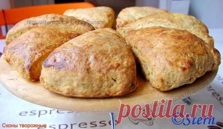 Сконы творожные (с цельнозерновой мукой)