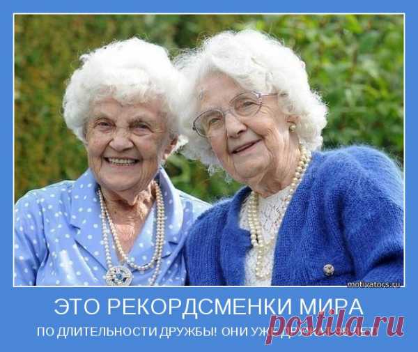 ЭТО РЕКОРДСМЕНКИ МИРА | Позитивные мотиваторы