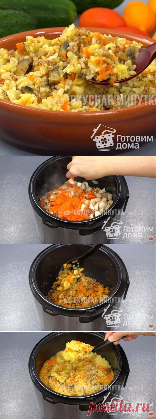 Безумно-пребезумно обалденная каша из 4-х круп с грибочками - пошаговый рецепт с фото на Готовим дома