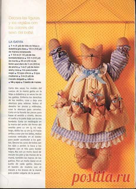 Рукоделие | Записи в рубрике Рукоделие | Дневник &quot;Копилка идей&quot;