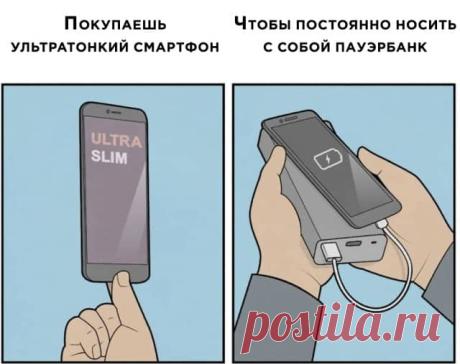 Лучшие шутки и мемы про смартфон