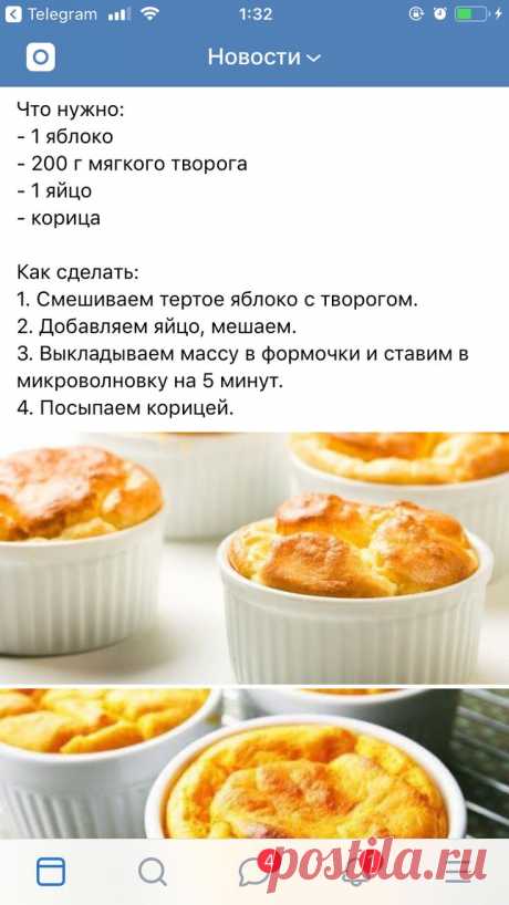 ПП