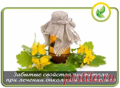 Стена