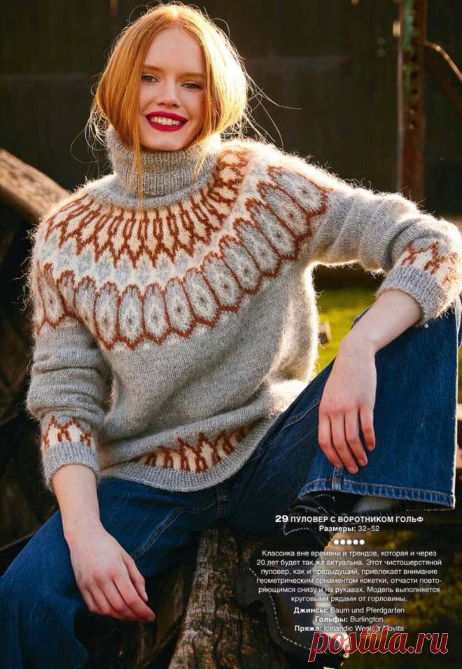 Для вдохновения. | Людмила Денисова.Вязание.🐈🧶 | Дзен