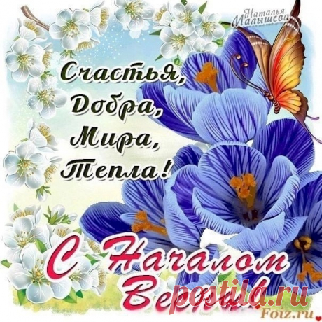 Выпуск №6201 - выпуск анекдотов сайта вокруг смеха